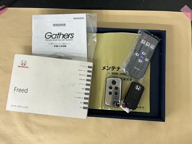 �����e�i���X�m�[�g�y�_�������L�^��E�ۏ؏��z�A����������Ă܂��B�X�}�[�g�L�[�̓o�b�O�Ȃǂɂ��܂����܂܃{�^������ŃG���W���̎n���E��~���ł��đ�ϕ֗��ł�