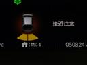 ｅ：ＨＥＶホーム２０周年特別仕様車カーサ　ドラレコ　ナビ　Ｒカメラ　ブルートゥース　ＬＥＤライト　フルセグ　オートライト　シートヒータ　ＥＴＣ車載器　オートクルーズコントロール　サイドＳＲＳ　スマートキー　イモビライザー　オートエアコン（56枚目）