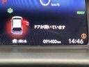 ｅ：ＨＥＶホーム　ナビ　Ｒカメラ　ブルートゥース　フルセグ　前後誤発進抑制機能　クリソナ　助手席エアバッグ　運転席エアバッグ　アイドリングストップ　ＬＥＤライト　ＵＳＢ接続　バックカメラ　ＡＢＳ　サイドエアバッグ（31枚目）