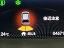 パーキングセンサーシステムは走行中に障害物が迫ると音と表示でお知らせ、低速走行時時の安心感を高めます