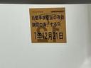 車検整備実施後の納車となりますので、次の車検は2年後です