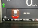 ベースグレード　ドラレコ　ナビ　Ｒカメラ　ブルートゥース　Ｐソナー　レーダーブレーキサポート　ＥＴＣ装備　定期点検記録簿　地デジ対応　サイドエアバック　禁煙　Ｓヒータ　スマートキー＆プッシュスタート　横滑り防止（23枚目）