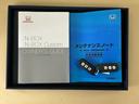 メンテナンスノート【点検整備記録簿・保証書】、取説も揃ってます。スマートキーはバッグなどにしまったままボタン操作でエンジンの始動・停止ができて大変便利です