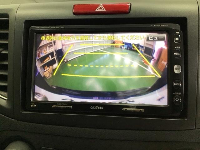 ＣＲ－Ｖ ２４Ｇ　ホンダ純正ＨＤＤナビフルセグＴＶ　リヤカメラ　ＤＶＤ再生可　アイドリングストップ　地デジＴＶ　ＶＳＡ　パワーウインドウ　キーレスエントリー　オートクルーズ　ＥＴＣ車載器　オートエアコン　ＡＢＳ　４ＷＤ（10枚目）