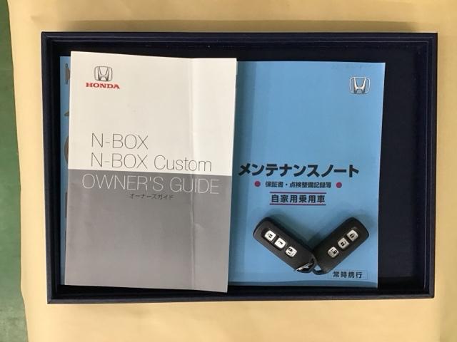 Ｇ・ＥＸホンダセンシング　ＲカメラブルートゥースＣＤＥＴＣ　Ｂカメ　シートヒーター　整備記録簿　スマキー　サイドカーテンエアバック　両席エアバック　ＶＳＡ　ＬＥＤヘッドランプ　イモビ　オートライト　片側電動両側スライドドア(22枚目)