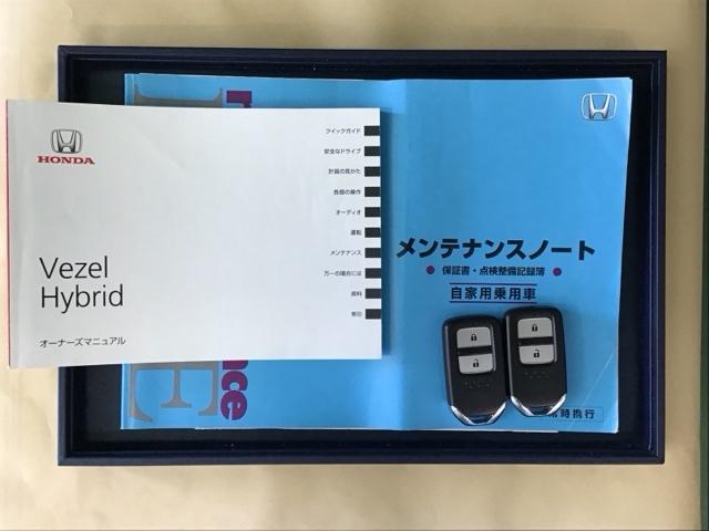 ハイブリッドＺ　ホンダ純正メモリーナビワンセグＴＶ　キーレスエントリーシステム　ナビＴＶ　リヤカメラ　オートクルーズコントロール　パワーウィンドウ　ＬＥＤライト　ＤＶＤ再生機能　サイドカーテンエアバック　スマ－トキ－(19枚目)