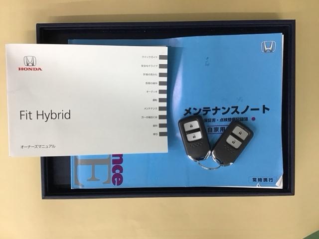 フィットハイブリッド Ｌパッケージ　記録簿付き　運転席エアバック　運転席助手席エアバッグ　セキュリティ　オートクルーズ　スマートキー　フルオートエアコン　横滑防止装置　サイドエアバッグ　パワーステアリング　ＡＢＳ（23枚目）