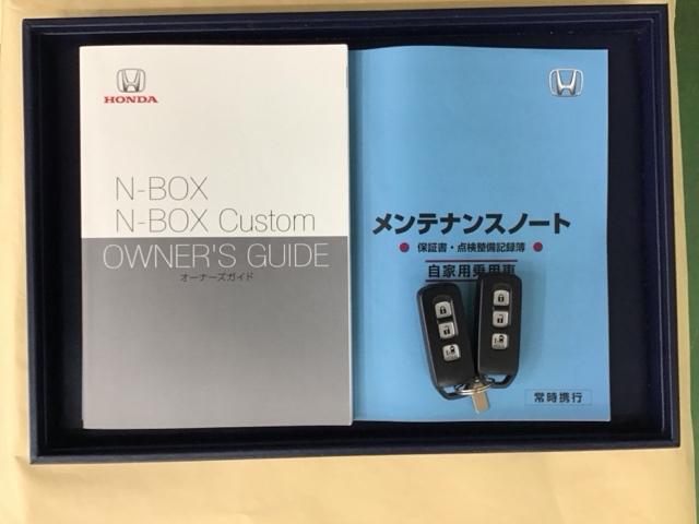 ホンダ Ｎ－ＢＯＸ