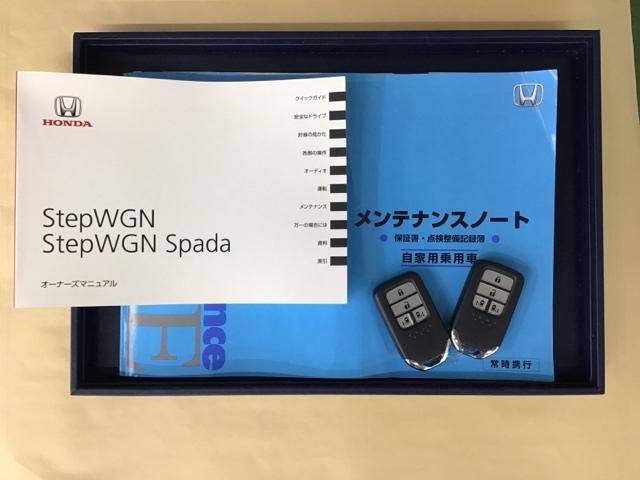 ステップワゴンスパーダ スパーダ・クールスピリットホンダセンシング　ナビＲカメラブルートゥースフルセグ　ターボエンジン　両側ＰＳドア　後カメラ　ＡＡＣ　地デジＴＶ　ＤＶＤ再生可能　衝突軽減Ｂ　スマ－トキ－　横滑り防止機能　ＬＥＤライト　盗難防止装置　シートＨ　ナビＴＶ（24枚目）