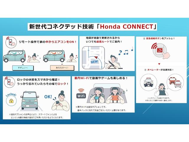 e:HEVクロスター ドラレコ ナビ Rカメラ ブルートゥース 衝突回避システム 記録簿 LEDヘッドライト エアコン ETC キーレス USB ABS バックカメラ サイドエアバッグ オートライト パワステ イモビ(38枚目)
