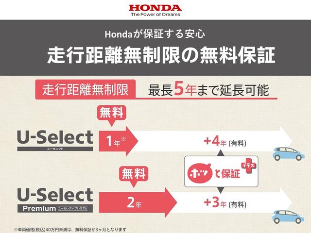 e:HEVクロスター ドラレコ ナビ Rカメラ ブルートゥース 衝突回避システム 記録簿 LEDヘッドライト エアコン ETC キーレス USB ABS バックカメラ サイドエアバッグ オートライト パワステ イモビ(46枚目)