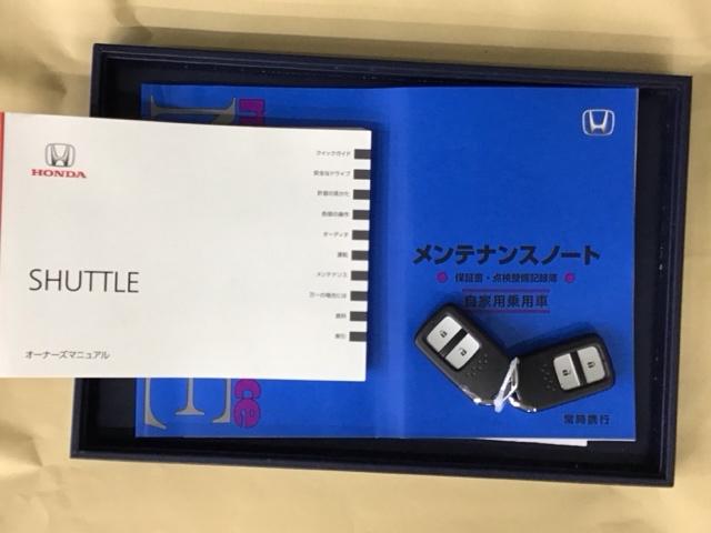 シャトル Ｇホンダセンシング　ドラレコ　ナビ　Ｒカメラ　ブルートゥース　アイドリングストップ機能　カーテンエアバック　スマキー　Ｂカメ　横滑り防止　オートエアコン　地デジフルセグ　ＥＴＣ付き　キーフリー　エアバッグ　クルコン（29枚目）