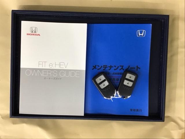 フィット ｅ：ＨＥＶリュクス　ドラレコ　ナビ　Ｒカメラ　ブルートゥース　ＥＴＣ付き　カーテンエアバック　スマキ　ＡＡＣ　Ｓヒーター　衝突軽減ブレーキ　パーキングセンサー　フルセグテレビ　ＬＥＤライト　ＤＶＤ　キーレス　整備記録簿（32枚目）
