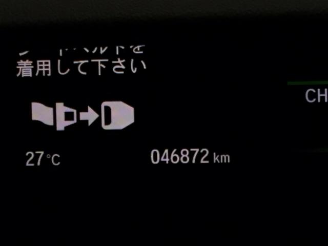 ステップワゴンスパーダ ｅ：ＨＥＶスパーダＧ・ＥＸホンダセンシング　ドラレコ　ナビ　Ｒカメラ　後席モニター　地上デジタル　衝突被害軽減　カーテンエアバッグ　Ａクルコン　Ｂカメラ　ＬＥＤランプ　スマートキーシステム　フルオートエアコン　キーレス　三列シート　ＡＢＳ（39枚目）