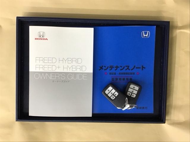 フリードハイブリッド ハイブリッド・Ｇホンダセンシング　ドラレコ　Ｒカメラ　ＥＴＣ　ワンセグ　両電動ドア　サポカー　Ｓヒーター　両席エアバック　記録簿付　ドライブレコ　リアカメラ　横滑防止　オートクルーズコントロール　エアバック　パワーウインドウ　盗難防止（33枚目）