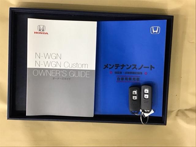 Ｎ－ＷＧＮ Ｌホンダセンシング　ドラレコ　ナビ　Ｒカメラ　ブルートゥース　ブレーキサポート　地デジ　セキュリティアラーム　バックソナー　Ｓヒーター　横滑り防止　スマキー　Ａライト　オートエアコン　ＤＶＤ再生　ＥＴＣ　ベンチシート（34枚目）