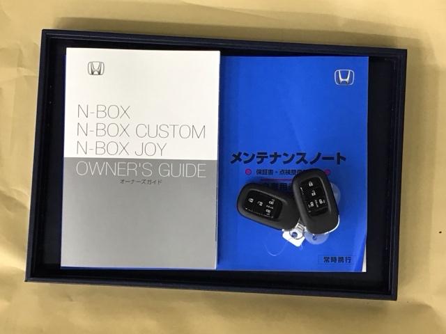 Ｎ－ＢＯＸカスタム ベースグレード　ドラレコ　ナビ　Ｒカメラ　ブルートゥース　Ｗ電動ドア　ＵＳＢ接続　ＣＭＢＳ　Ｄレコ　ベンチシート　オートエアコン　スマートキ　ＬＥＤ　クルコン　ＥＴＣ　バックカメラ　フルセグＴＶ　パワーステアリング（31枚目）