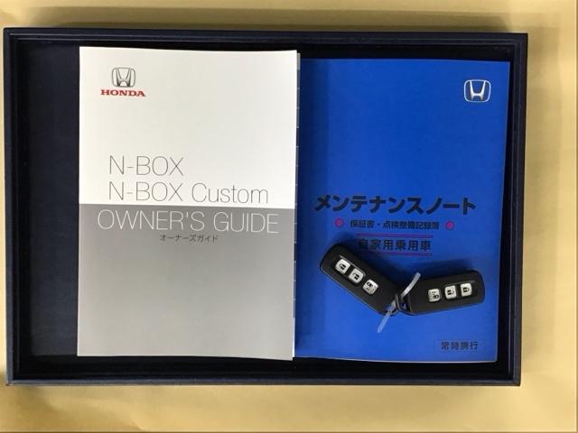 Ｎ－ＢＯＸカスタム Ｌ　ナビ　Ｒカメラ　ブルートゥース　フルセグ　Ｐソナー　サイドエアバッグ　Ａストップ　シートヒータ　ベンチシート　点検記録簿　キーフリーシステム　ＬＥＤライト　リアカメ　クルーズコントロール　ＡＣ　ＥＴＣ（29枚目）