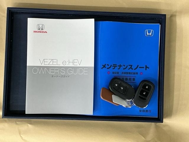 ヴェゼル ｅ：ＨＥＶＸ　ディスプレイオーディオ　ＥＴＣ　Ｒカメラ　前後障害物センサー　ＡＡＣ　イモビライザー　スマ－トキ－　誤発進抑制　ＰＷ　リアカメラ　クルコン　ＥＳＣ　キーフリー　ＬＥＤヘッドランプ　ＡＢＳ　アイドリング（26枚目）