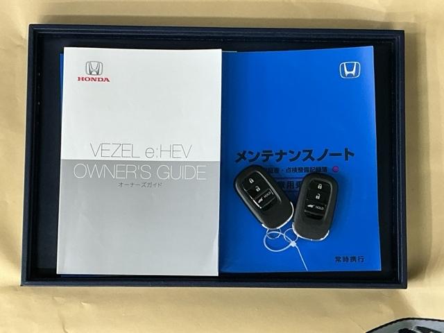 ヴェゼル ｅ：ＨＥＶＺ　ドラレコ　ナビ　Ｒカメラ　ブルートゥース　衝突回避支援ブレーキ機能　スマキ　Ｐトランク　フルオートエアコン　Ｄレコ　エアバッグ　両席エアバック　記録簿付　パワーウィンドウ　ＬＥＤランプ　ソナー　ＵＳＢ（32枚目）