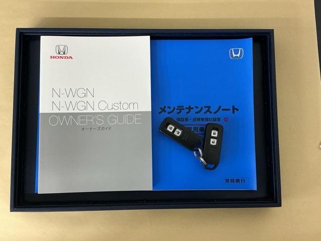 Ｎ－ＷＧＮ Ｇホンダセンシング　ドラレコ　ナビ　ＥＴＣ　フルセグ　バックソナー　イモビライザー　横滑り防止　エアコン　パワーウインドウ　キーレスエントリー　パワーステアリング　記録簿　両席エアバック　ＡＢＳ　ｉ－ｓｔｏｐ　エアバッグ（30枚目）
