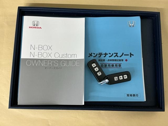 Ｎ－ＢＯＸ Ｇ・Ｌホンダセンシング　ナビ　Ｒカメラ　ブルートゥース　フルセグ　レーダブレーキ　Ｓヒータ　Ａストップ　ＥＳＣ　キーフリーシステム　ＬＥＤライト　オートライト　バックＭ　ＵＳＢ　スマートキー　クルコン　ＥＴＣ　両席エアバック（31枚目）