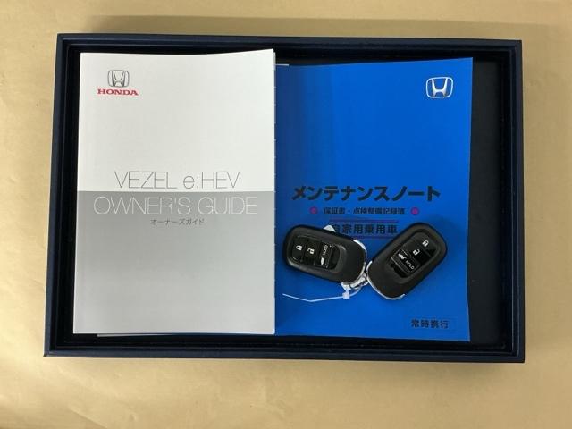 ヴェゼル ｅ：ＨＥＶＺ　ドラレコ　ナビ　Ｒカメラ　ブルートゥース　衝突回避支援ブレーキ機能　スマキ　Ｐトランク　フルオートエアコン　Ｄレコ　エアバッグ　両席エアバック　記録簿付　パワーウィンドウ　ＬＥＤランプ　ソナー　ＵＳＢ（34枚目）