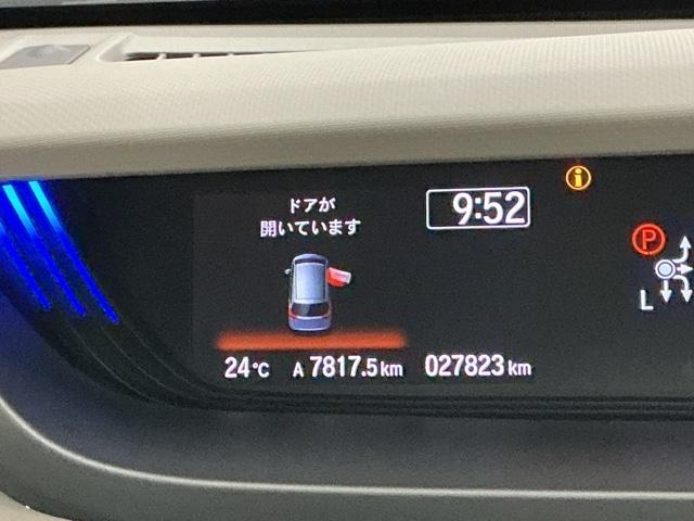 フリードハイブリッド ハイブリッド・Ｇ　ナビ　Ｒカメラ　ブルートゥース　フルセグ　福祉車輌　両電動ドア　サイドエアバック　クルコン　スマキー　パワーステアリング　ＬＥＤライト　ウォークスルー　ＥＴＣ付　フルオートエアコン　Ｂカメラ　シートＨ（35枚目）