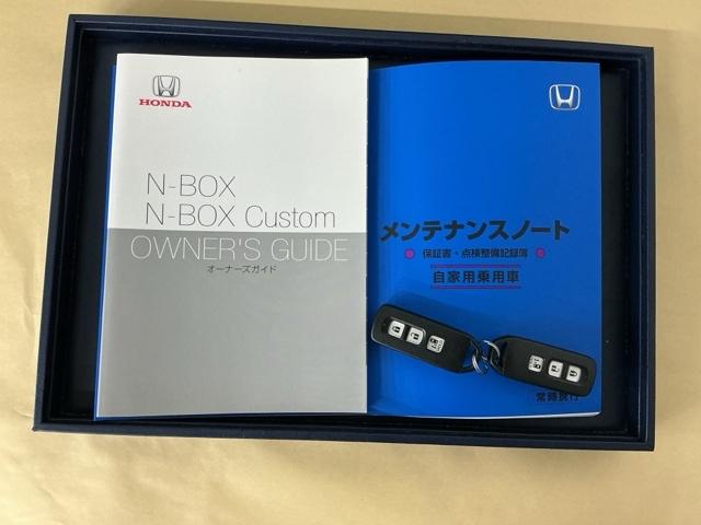 Ｎ－ＢＯＸカスタム Ｌ　ドラレコ　ナビ　Ｒカメラ　ブルートゥース　Ｐソナー　サイドエアバッグ　Ａストップ　シートヒータ　ベンチシート　点検記録簿　キーフリーシステム　ＬＥＤライト　リアカメ　クルーズコントロール　ＡＣ　ＥＴＣ（35枚目）