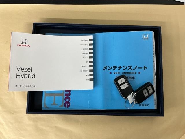 ヴェゼル ハイブリッドX ナビ Rカメラ ブルートゥース DVD リヤカメラ ETC付き Aクルーズ セキュリティアラーム VSA アイドリングSTOP 整備記録簿 スマートキ ワンセグテレビ USB接続 サイドエアバッグ(28枚目)
