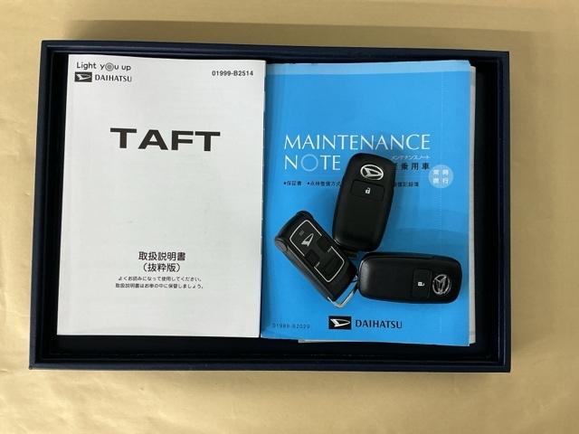 タフト Ｇターボ　ディスプレイオーディオ　Ｒカメラ　ＣＤ　Ｂカメラ　パーキングセンサー　ＤＶＤ再生　ＬＥＤライト　ＥＴＣ車載器　キーフリーシステム　オートクルーズコントロール　横滑り防止装置　アイドリングストップ（30枚目）