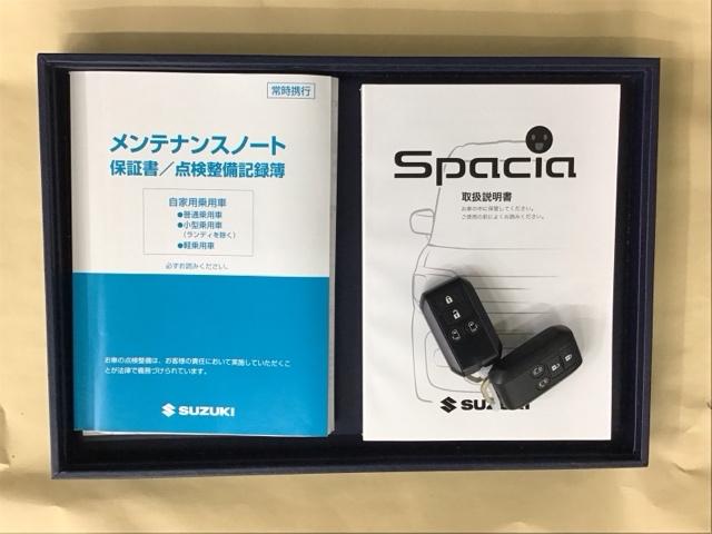 スペーシア ハイブリッドＸ　ナビ　ブルートゥース　ＤＶＤ　ＣＤ　ＥＴＣ　デュアルセンサーブレーキＳ　コーナーセンサ　スマートエントリー　地デジフルセグ　シ－トヒ－タ－　ｉ－ｓｔｏｐ　フリーキー　イモビライザー　サイドエアバック（23枚目）