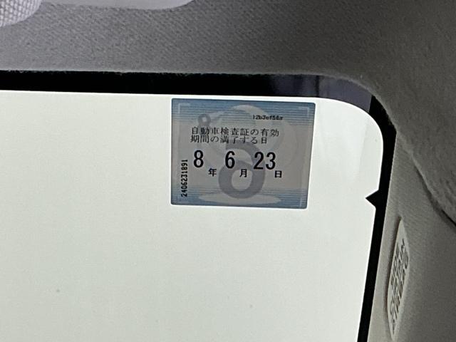 車検はご覧の期日までとなります