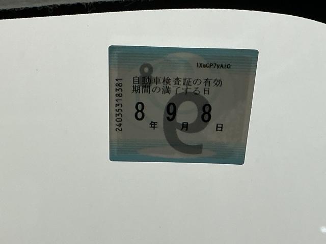 車検はご覧の期日までとなります