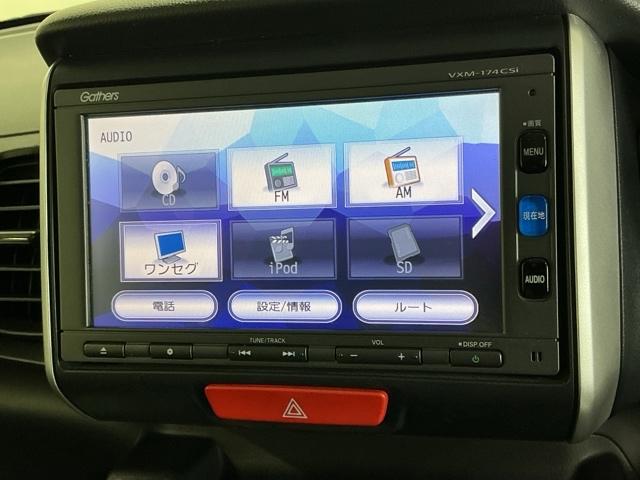 Ｎ－ＢＯＸ Ｇ・Ｌパッケージ　ナビ　Ｒカメラ　ブルートゥース　ワンセグＴＶ　Ｉ－ＳＴＯＰ　ベンチ席　メンテナンスノート　カラーバックモニター　全席ＰＷ　イモビライザー　１セグ　ＡＡＣ　横滑り防止　スマートキー　ＡＢＳ　ＥＴＣ（11枚目）