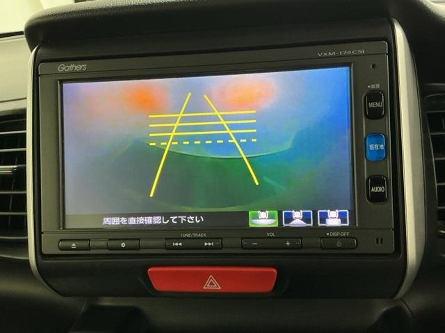 Ｎ－ＢＯＸ Ｇ・Ｌパッケージ　ナビ　Ｒカメラ　ブルートゥース　ワンセグＴＶ　Ｉ－ＳＴＯＰ　ベンチ席　メンテナンスノート　カラーバックモニター　全席ＰＷ　イモビライザー　１セグ　ＡＡＣ　横滑り防止　スマートキー　ＡＢＳ　ＥＴＣ（12枚目）