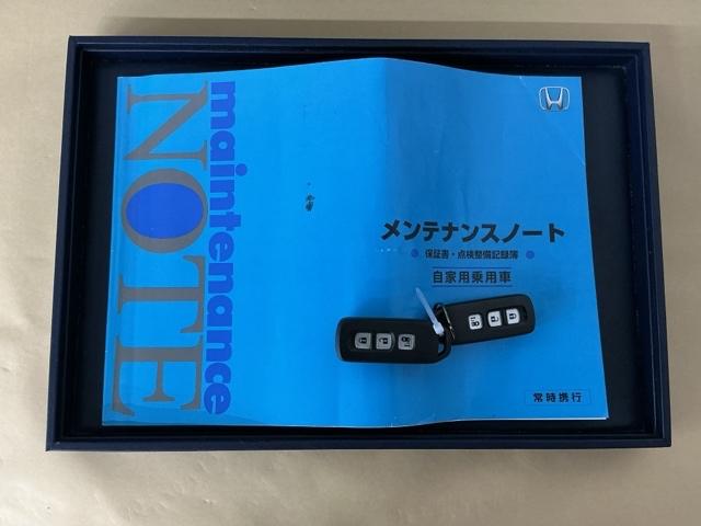 Ｎ－ＢＯＸ Ｇ・Ｌパッケージ　ナビ　Ｒカメラ　ブルートゥース　ワンセグＴＶ　Ｉ－ＳＴＯＰ　ベンチ席　メンテナンスノート　カラーバックモニター　全席ＰＷ　イモビライザー　１セグ　ＡＡＣ　横滑り防止　スマートキー　ＡＢＳ　ＥＴＣ（26枚目）
