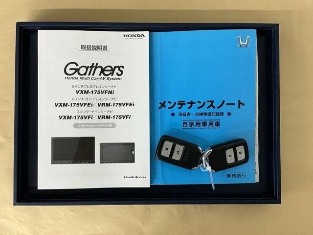 フィットハイブリッド Ｆパッケージコンフォートエディション　ナビ　Ｒカメラ　ブルートゥース　フルセグ　セキュリティアラーム　リアカメラ　ＥＴＣ車載器　エアコン　スマートキー　アイドリングストップ　キーレス　ＬＥＤ　ＶＳＡ　前席シートヒーター　ＡＢＳ　ＤＶＤ再生（27枚目）