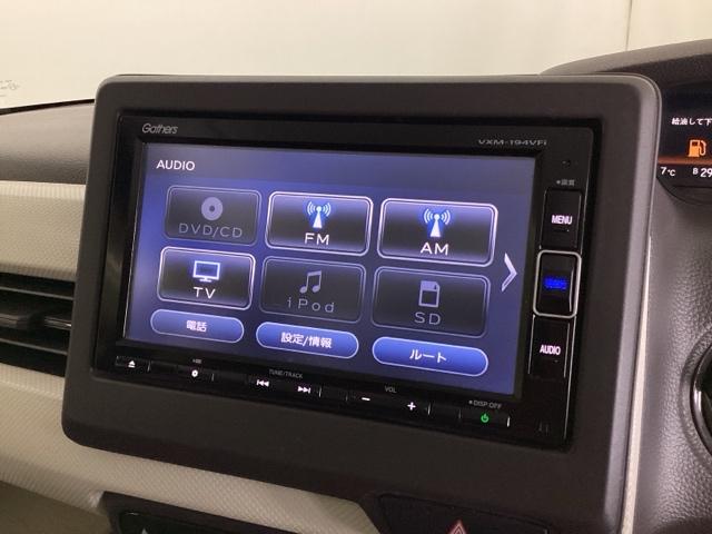 Ｎ－ＢＯＸ Ｇ・Ｌホンダセンシング　ドラレコ　ナビ　Ｒカメラ　ブルートゥース　Ｗ電動ドア　レーダブレーキ　Ａストップ　カーテンエアバック　ＥＳＣ　キーフリーシステム　ＬＥＤライト　オートライト　フルセグ対応　バックＭ　ＵＳＢ　クルコン（11枚目）