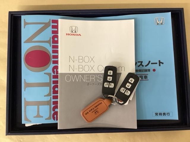 Ｎ－ＢＯＸ Ｇ・Ｌホンダセンシング　ドラレコ　ナビ　Ｒカメラ　ブルートゥース　Ｗ電動ドア　レーダブレーキ　Ａストップ　カーテンエアバック　ＥＳＣ　キーフリーシステム　ＬＥＤライト　オートライト　フルセグ対応　バックＭ　ＵＳＢ　クルコン（29枚目）