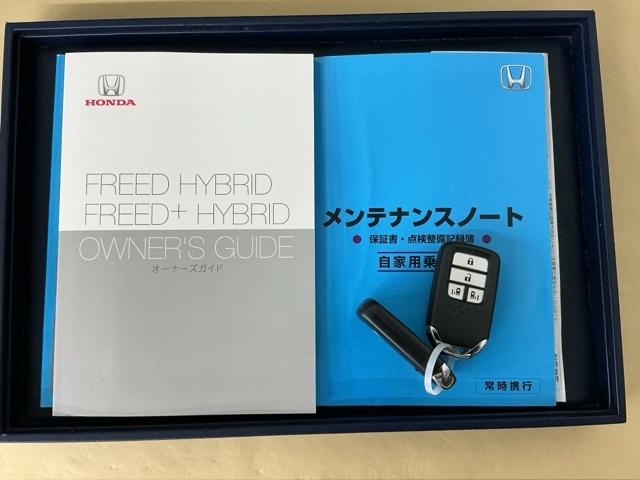 フリードハイブリッド ハイブリッド・Gホンダセンシング ドラレコ Rカメラ ワンセグTV CD ETC 軽減ブレーキ キーフリーシステム 記録簿 ECON 後カメラ Aクルーズ LEDヘッドランプ 横滑防止 ドライブレコーダ パワーウインドウ 3列シート(32枚目)