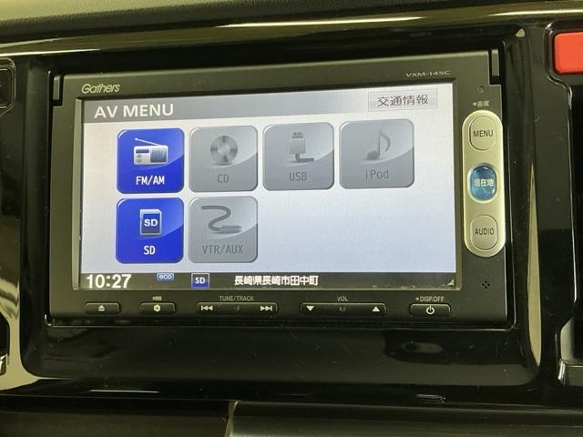 N-WGNカスタム G・ターボパッケージ ナビ ディスチャージヘッドライトHID CD 横滑り防止システム 追突被害軽減ブレーキ ECONモード WSRS イモビ サイドエアバッグ オートクルーズ メンテナンスノート キーフリー ターボモデル(11枚目)