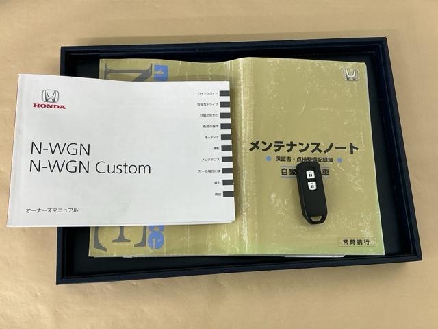 N-WGNカスタム G・ターボパッケージ ナビ ディスチャージヘッドライトHID CD 横滑り防止システム 追突被害軽減ブレーキ ECONモード WSRS イモビ サイドエアバッグ オートクルーズ メンテナンスノート キーフリー ターボモデル(26枚目)