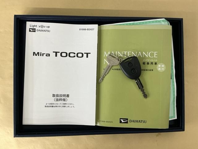 ミラトコット LSAIII LEDヘッドライト CD パーキングセンサー 盗難防止 Wエアバッグ 横滑り防止機能 キーレス エコアイドル カーテンエアバッグ パワーウィンド パワステ ABS エアコン 運転席エアバッグ(23枚目)