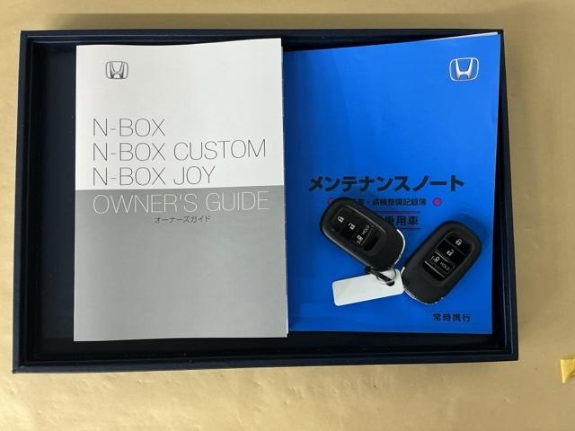 N-BOX ベースグレード ナビ Rカメラ ブルートゥース フルセグ 衝突軽減システム スマートキ- カーテンエアバック イモビライザー ECOモード 横滑り防止 オートクルーズ LEDヘッドライト キーフリー 地デジ ABS(30枚目)