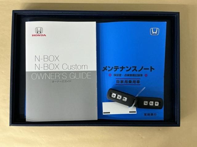 N-BOX L ナビ Rカメラ ブルートゥース CD 衝突回避支援ブレーキ I-STOP クリソナ PW パワステ Sヒーター スマ-トキ- Bカメ 横滑り防止 整備記録簿 LEDライト エアコン付き Wエアバック(32枚目)