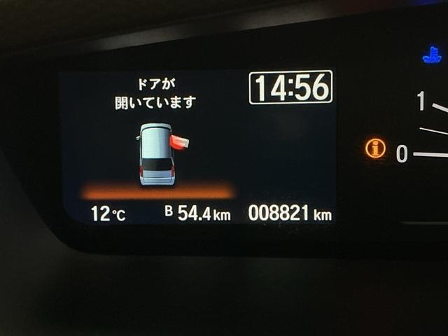 N-BOX L ナビ Rカメラ ブルートゥース CD 衝突回避支援ブレーキ I-STOP クリソナ PW パワステ Sヒーター スマ-トキ- Bカメ 横滑り防止 整備記録簿 LEDライト エアコン付き Wエアバック(35枚目)