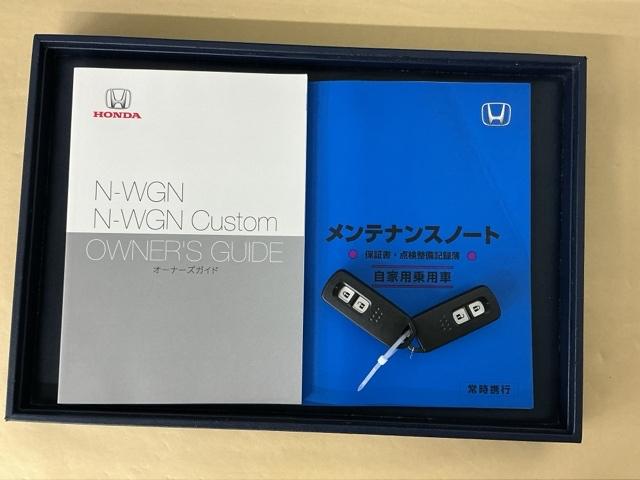 N-WGNカスタム Lホンダセンシング ナビ Rカメラ ブルートゥース フルセグ クリソナ ETC付き ブレーキサポート ECON 整備記録簿 スマ-トキ- エアコン バックカメラ LEDヘッド オートクルーズ USB接続 DVD 盗難防止(32枚目)