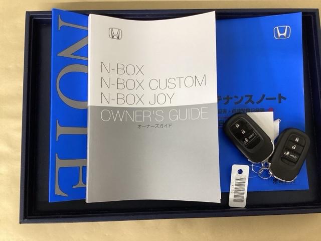 Ｎ－ＢＯＸカスタム ベースグレード　ドラレコ　ナビ　Ｒカメラ　ブルートゥース　ＵＳＢ接続　ＣＭＢＳ　Ｄレコ　ベンチシート　オートエアコン　スマートキ　ＬＥＤ　盗難防止装置　クルコン　ＥＴＣ　バックカメラ　フルセグＴＶ　パワーステアリング（31枚目）