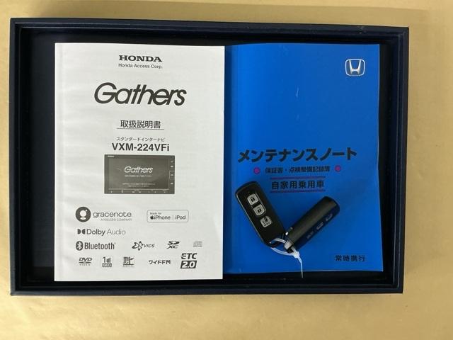 �����e�i���X�m�[�g�y�_�������L�^��E�ۏ؏��z�A����������Ă܂��B�X�}�[�g�L�[�̓o�b�O�Ȃǂɂ��܂����܂܃{�^������ŃG���W���̎n���E��~���ł��đ�ϕ֗��ł�